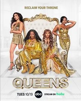 嘻哈女王组 Queens 第一季