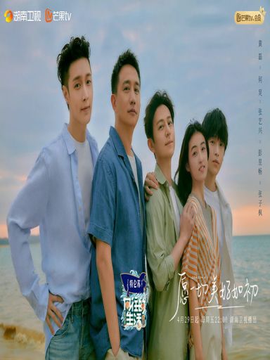 向往的生活 第六季