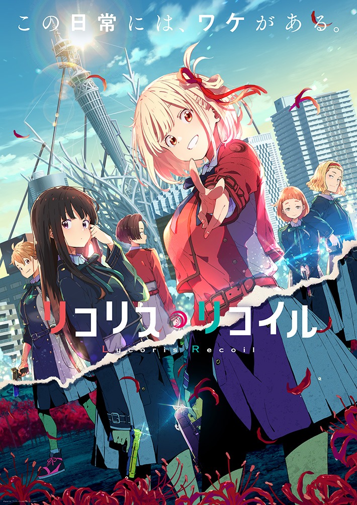 Lycoris Recoil 