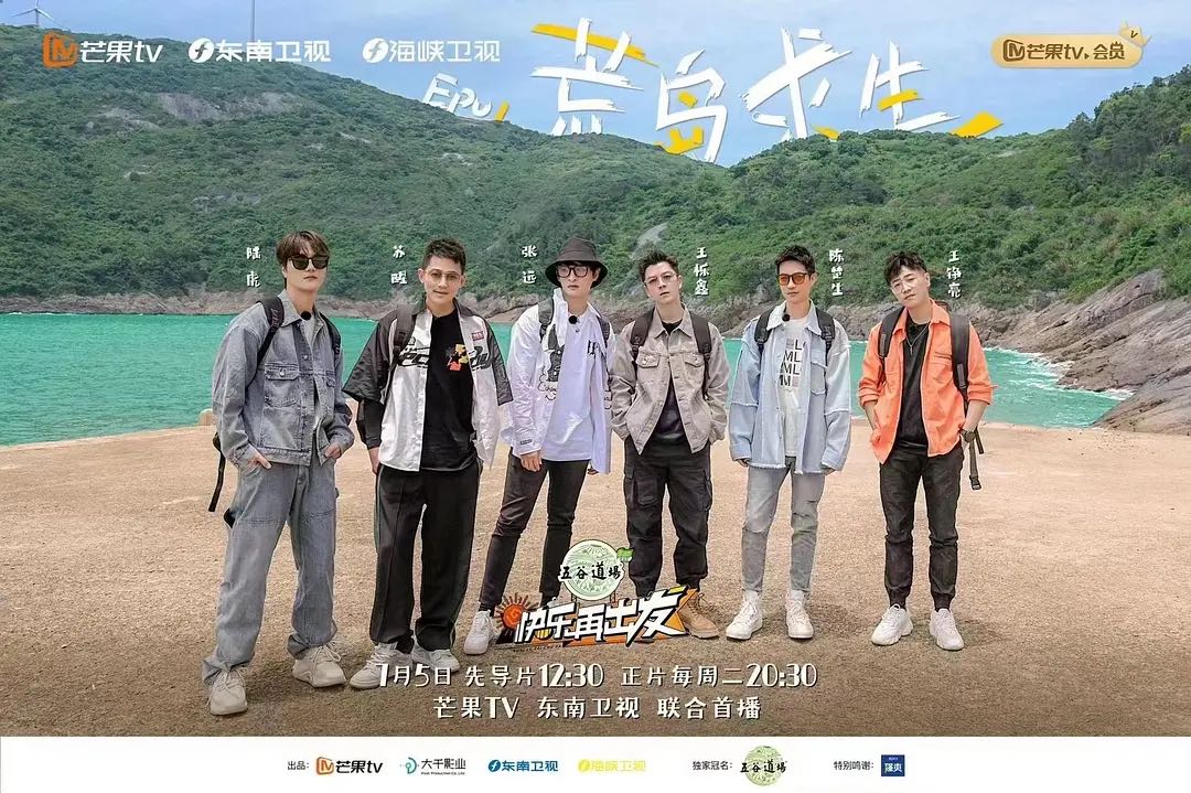 快乐再出发
