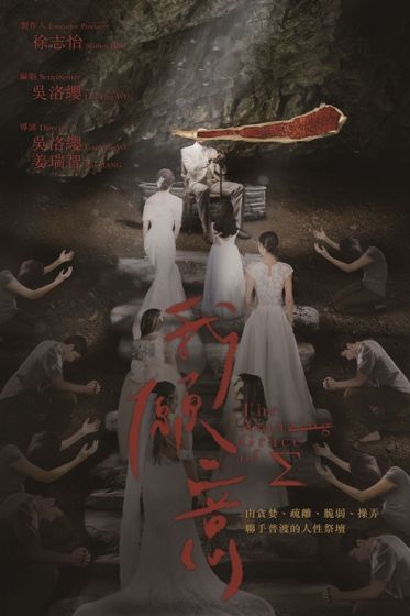 我愿意