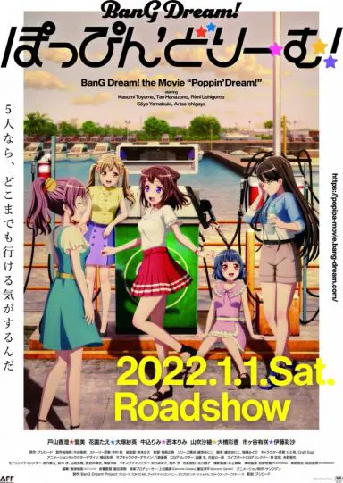 剧场版 BanG Dream!