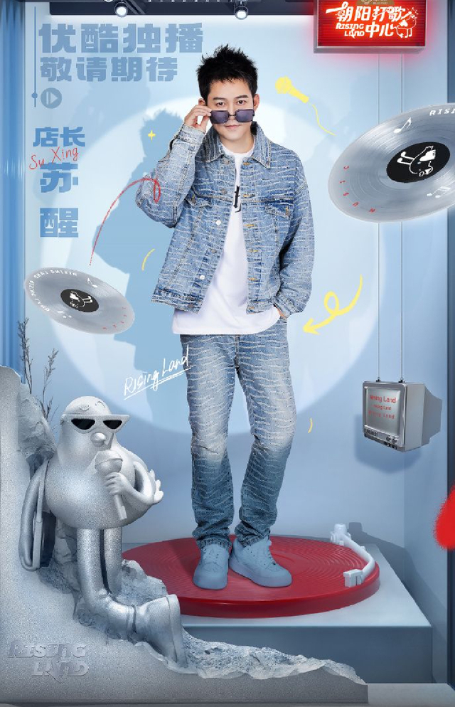 朝阳打歌中心