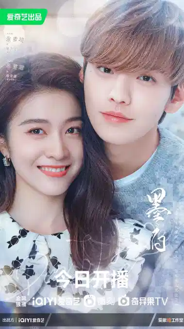 墨白