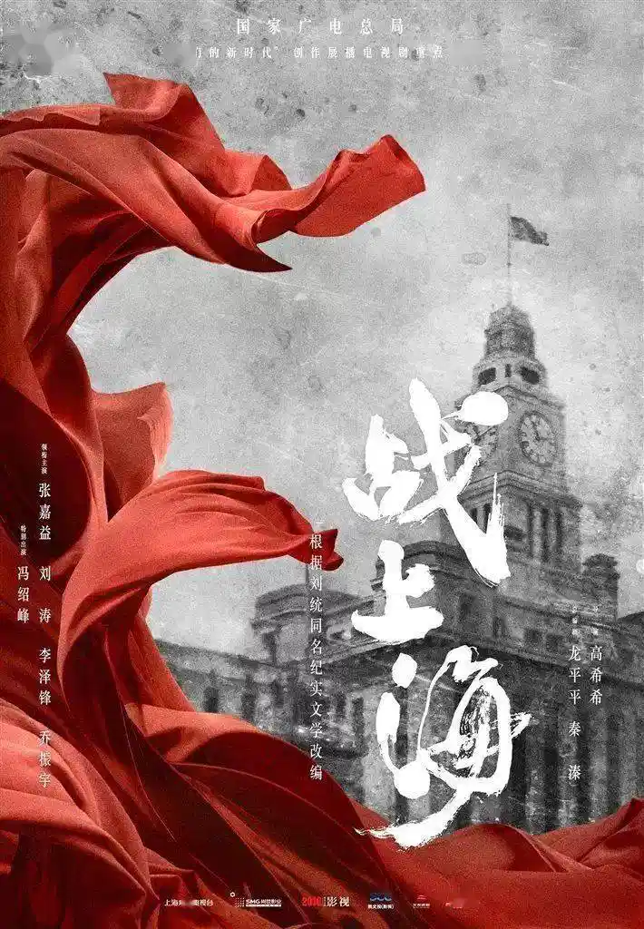 破晓东方