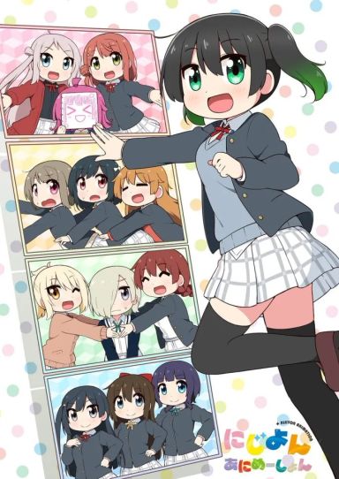 Love Live! 虹咲学园校园偶像同好会 短篇动画