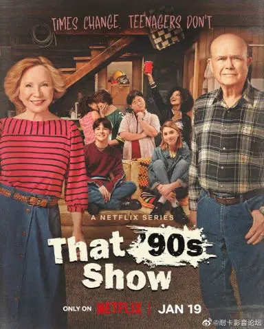 90年代秀第一季