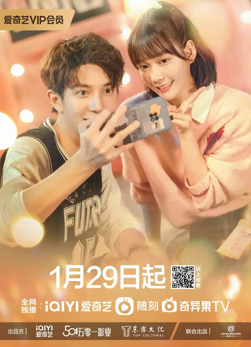 脸盲少女的未知爱情