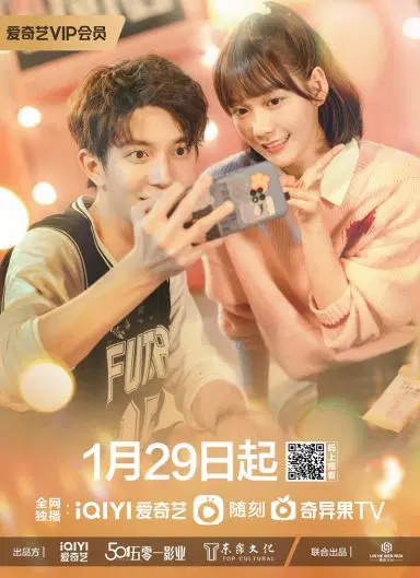 脸盲少女的未知爱情