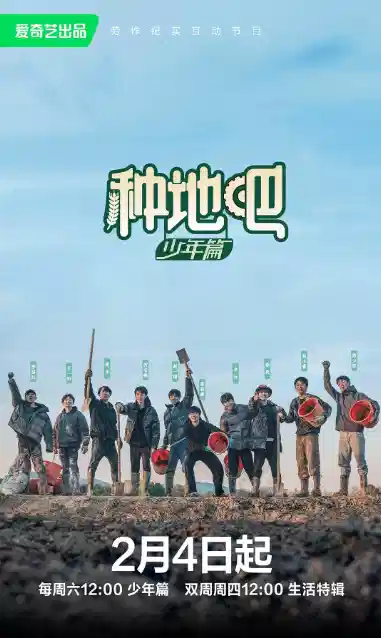 种地吧
