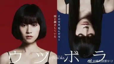 双面少女