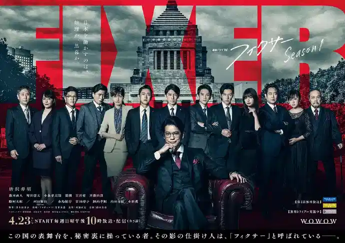 局中人
