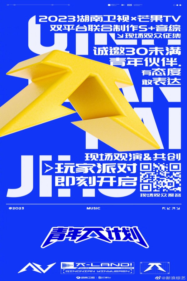 青年π计划