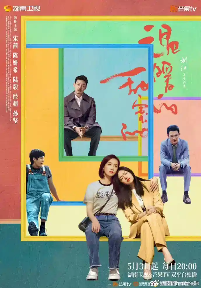 温暖的甜蜜的