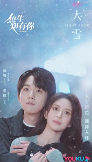 鱼生知有你