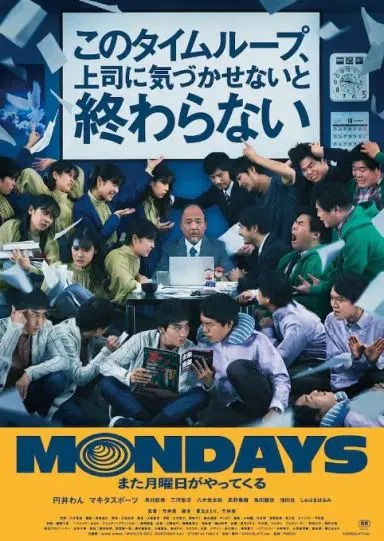 MONDAYS