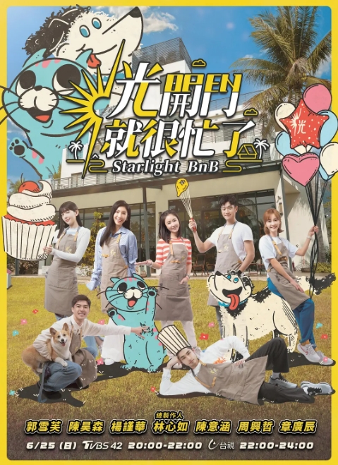 光开门就很忙了