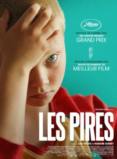 坏孩子们