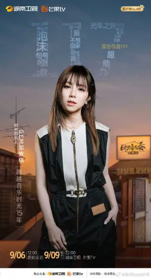 时光音乐会·老友记