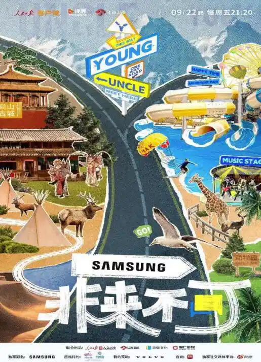 非来不可