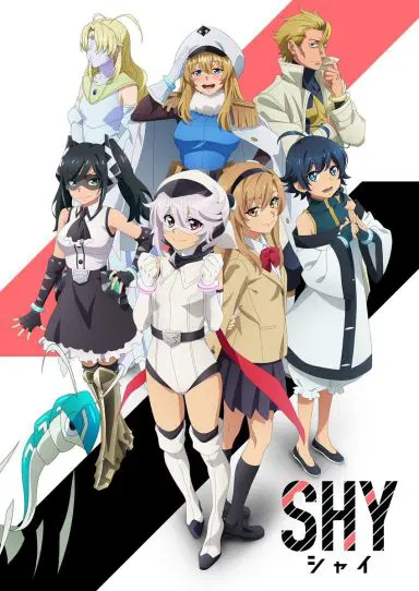 腼腆英雄 SHY