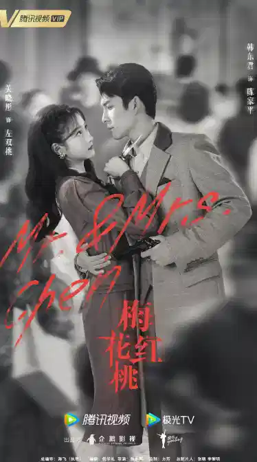 梅花红桃