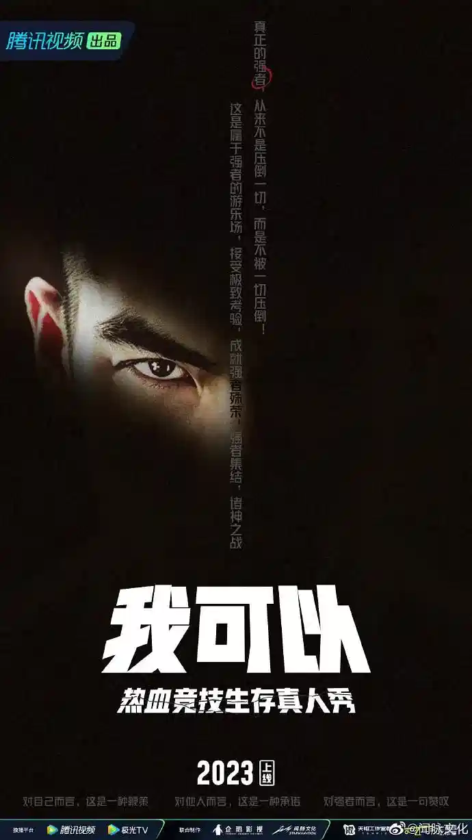 我可以47