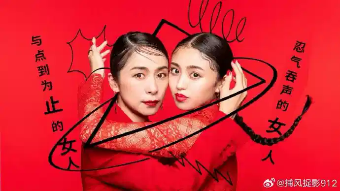 忍气吞声的女人与点到为止的女人