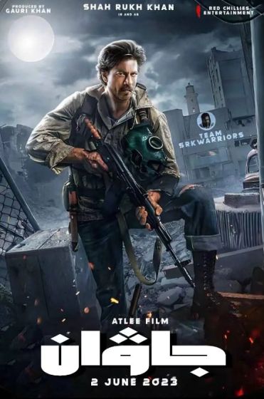 战士