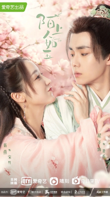 陌上人如玉