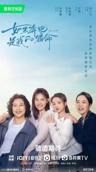 如果奔跑是我的人生