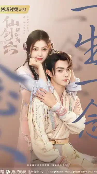 祈今朝