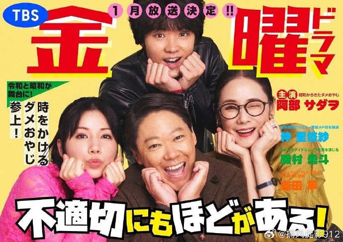 不合适也要有个限度！