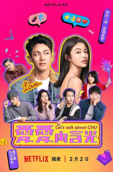 爱爱内含光