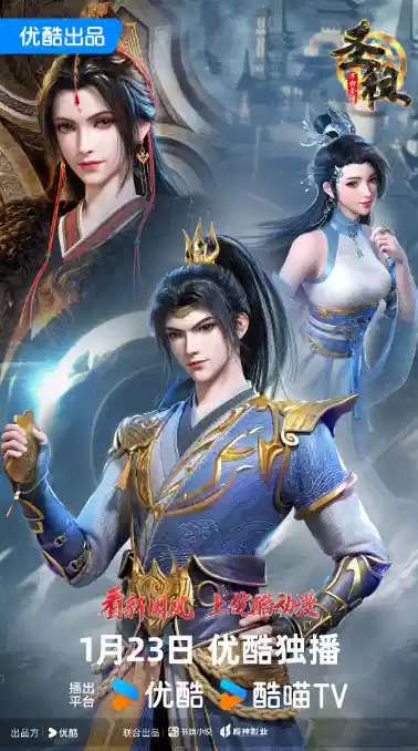 圣祖