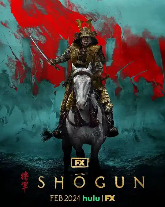 幕府将军