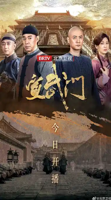 宣武门