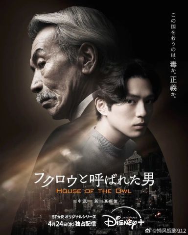 黑幕风云
