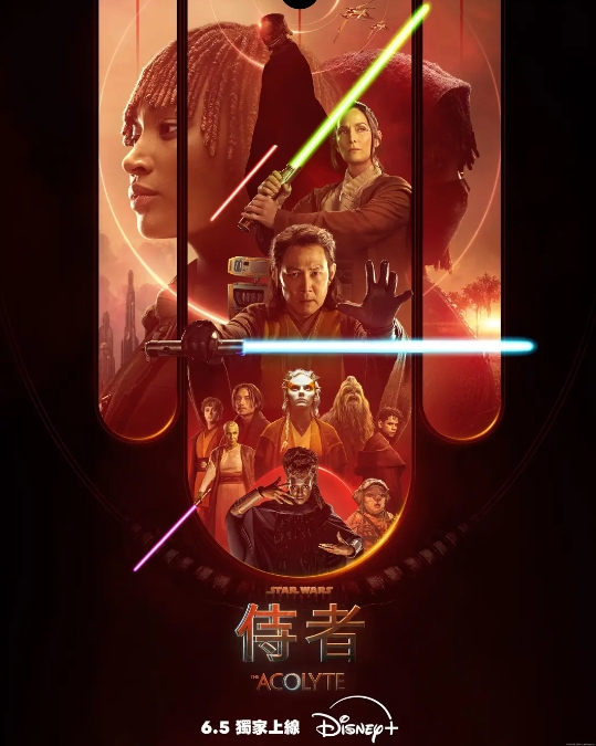 星球大战：侍者