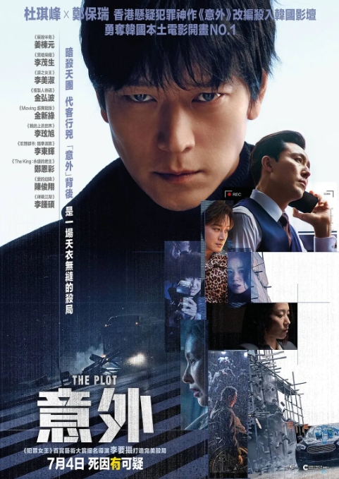 设计者