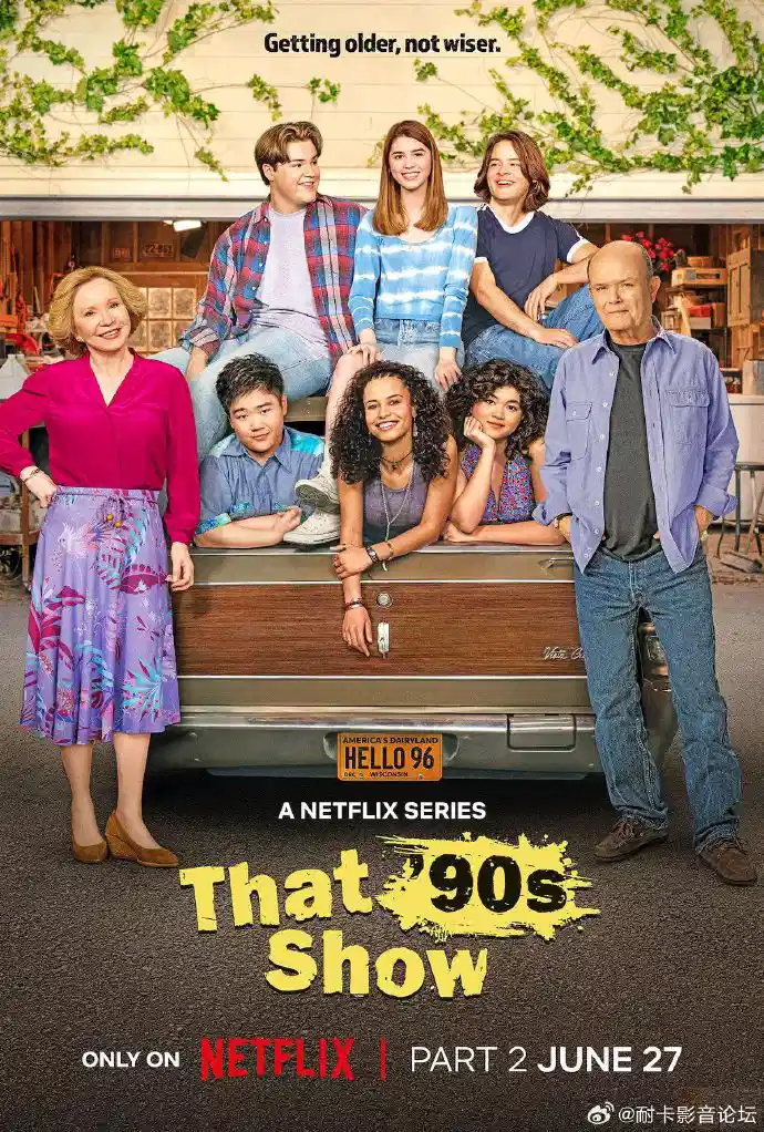 90年代秀 第二季