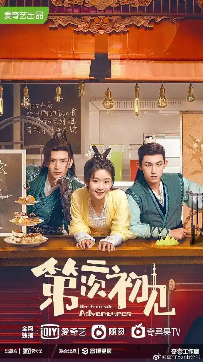 第二次初见