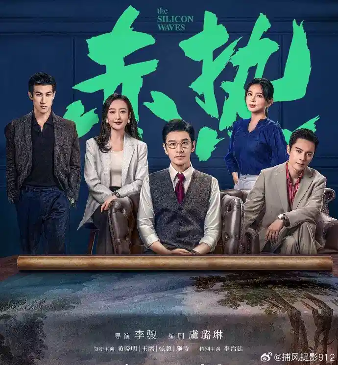 赤热