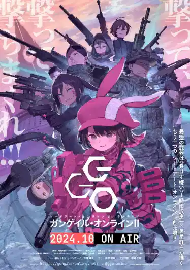 刀剑神域外传 Gun Gale Online 第二季