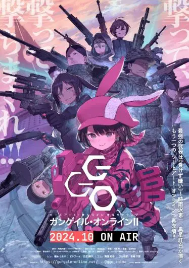 刀剑神域外传 Gun Gale Online 第二季