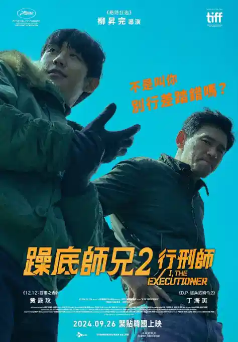 老手2