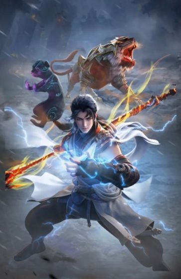 武动乾坤 第五季