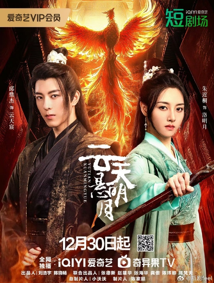云天悬明月
