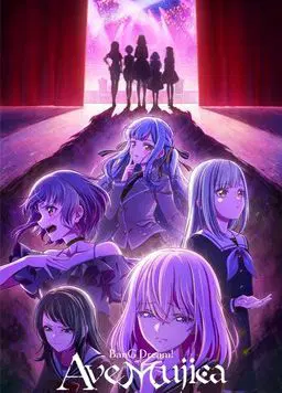 颂乐人偶 BanG Dream!