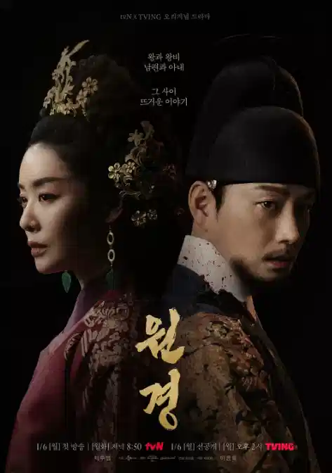 元敬
